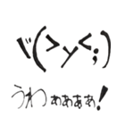 顔文字でもいいじゃない(1)（個別スタンプ：37）