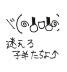 顔文字でもいいじゃない(1)（個別スタンプ：38）