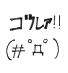顔文字でもいいじゃない(1)（個別スタンプ：40）