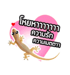 Pipo : I like to eat lizard.（個別スタンプ：17）