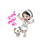 nurse arrived（個別スタンプ：1）