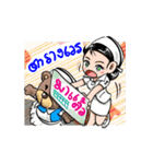 nurse arrived（個別スタンプ：40）