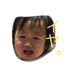 はるたんの毎日（個別スタンプ：23）