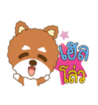 Fhew Chokchai 4 : borrow money（個別スタンプ：3）