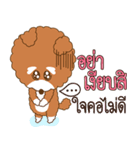 Fhew Chokchai 4 : borrow money（個別スタンプ：10）