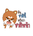 Fhew Chokchai 4 : borrow money（個別スタンプ：15）