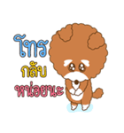 Fhew Chokchai 4 : borrow money（個別スタンプ：30）