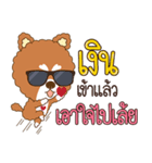 Fhew Chokchai 4 : borrow money（個別スタンプ：32）