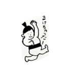 おすもうさん よしみ作（個別スタンプ：1）