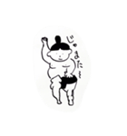 おすもうさん よしみ作（個別スタンプ：5）