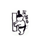 おすもうさん よしみ作（個別スタンプ：8）