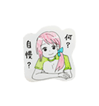 ストレスと戦う女の子（個別スタンプ：2）