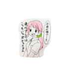 ストレスと戦う女の子（個別スタンプ：6）