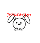 短足の耳垂れウサギ（個別スタンプ：22）