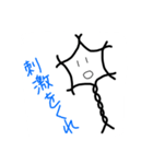 語彙力を失った理系のためのスタンプ（個別スタンプ：1）