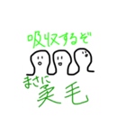 語彙力を失った理系のためのスタンプ（個別スタンプ：2）