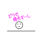 語彙力を失った理系のためのスタンプ（個別スタンプ：5）