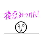 語彙力を失った理系のためのスタンプ（個別スタンプ：6）