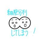 語彙力を失った理系のためのスタンプ（個別スタンプ：7）