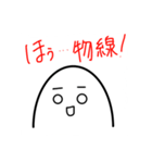 語彙力を失った理系のためのスタンプ（個別スタンプ：8）