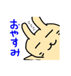 うさぎのぽてとさん（個別スタンプ：2）