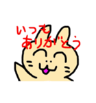 うさぎのぽてとさん（個別スタンプ：3）