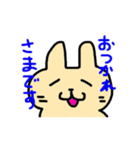 うさぎのぽてとさん（個別スタンプ：4）