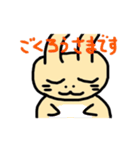うさぎのぽてとさん（個別スタンプ：7）