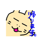 うさぎのぽてとさん（個別スタンプ：8）