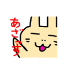 うさぎのぽてとさん（個別スタンプ：9）