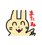 うさぎのぽてとさん（個別スタンプ：10）