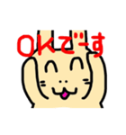 うさぎのぽてとさん（個別スタンプ：12）