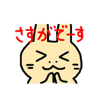 うさぎのぽてとさん（個別スタンプ：13）