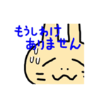 うさぎのぽてとさん（個別スタンプ：17）