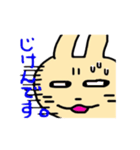 うさぎのぽてとさん（個別スタンプ：18）