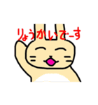 うさぎのぽてとさん（個別スタンプ：21）