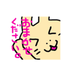 うさぎのぽてとさん（個別スタンプ：22）