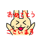 うさぎのぽてとさん（個別スタンプ：23）