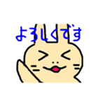 うさぎのぽてとさん（個別スタンプ：24）