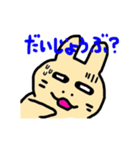 うさぎのぽてとさん（個別スタンプ：28）