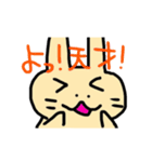 うさぎのぽてとさん（個別スタンプ：30）
