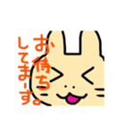うさぎのぽてとさん（個別スタンプ：33）