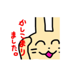 うさぎのぽてとさん（個別スタンプ：37）