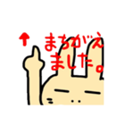 うさぎのぽてとさん（個別スタンプ：39）