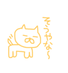 いろんな、どうぶつ（個別スタンプ：1）