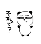いろんな、どうぶつ（個別スタンプ：10）