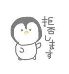 いろんな、どうぶつ（個別スタンプ：13）