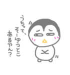 いろんな、どうぶつ（個別スタンプ：14）