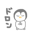 いろんな、どうぶつ（個別スタンプ：16）