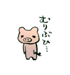 毒気のないぶたさん（個別スタンプ：12）